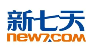 知名用户：新七天电商