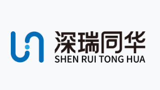 科技行业用户：深瑞同华
