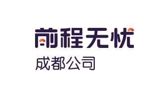 互联网用户：前程无忧